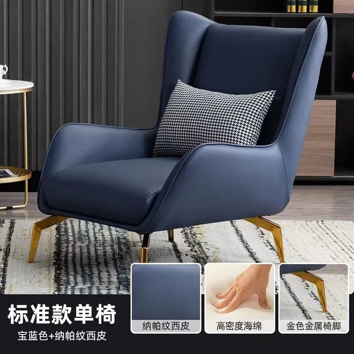 Leather Lounge Chair S804708