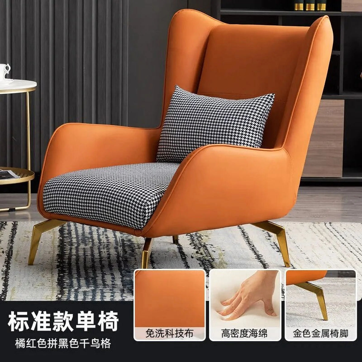 Leather Lounge Chair S804708