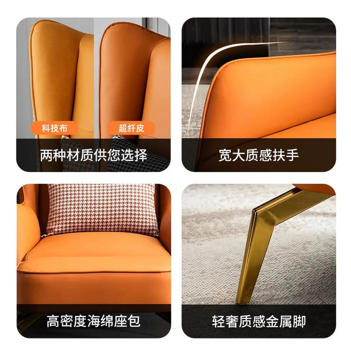 Leather Lounge Chair S804708