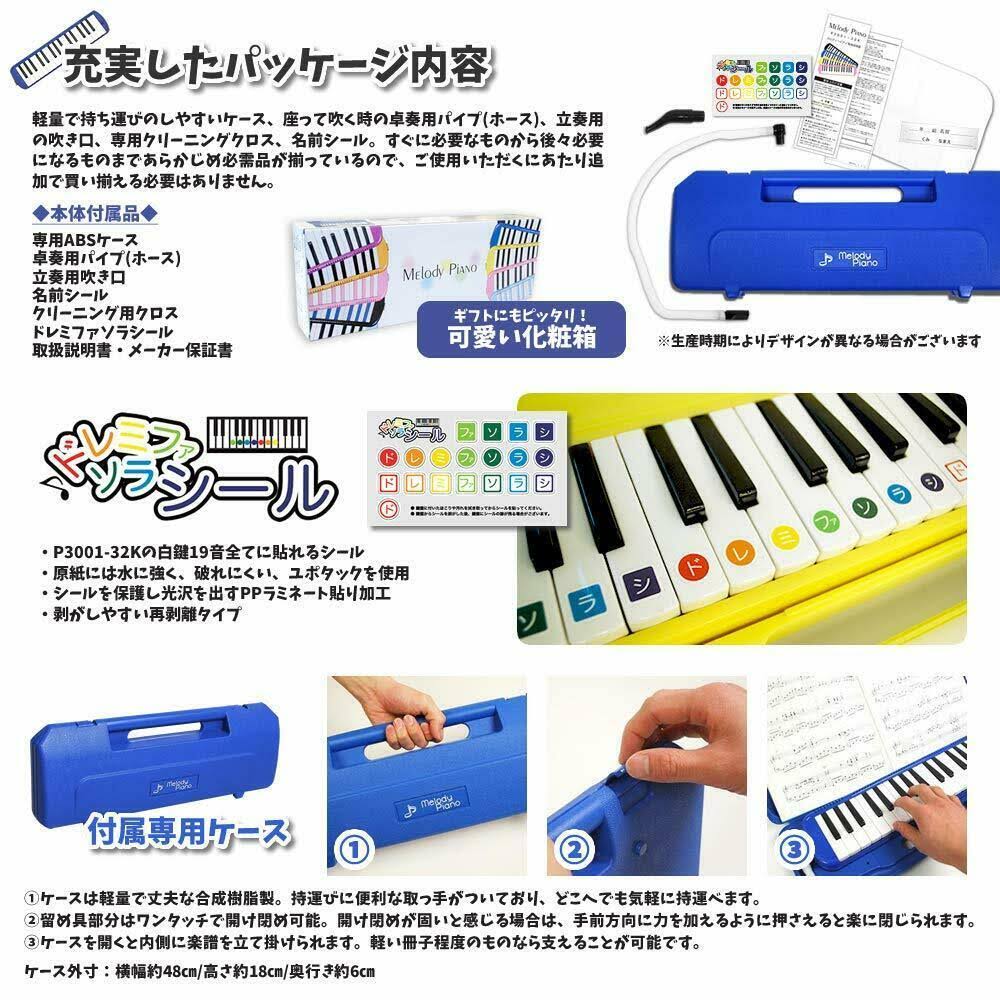 32 Keys Lavender Melodica A694