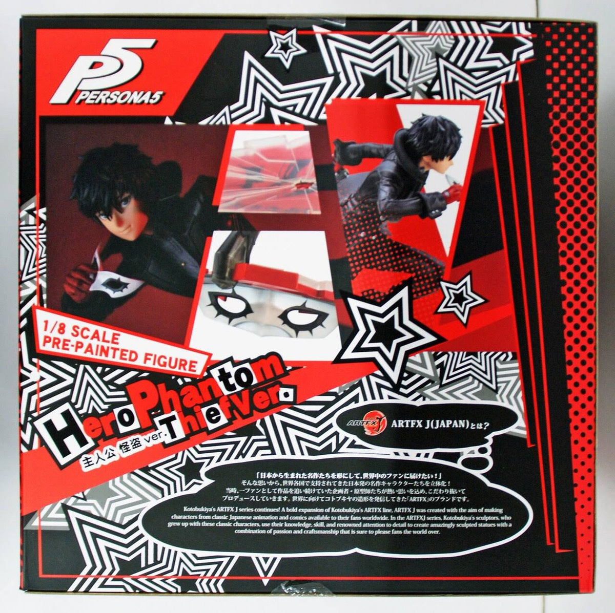 1/8 Scale Figure V76654