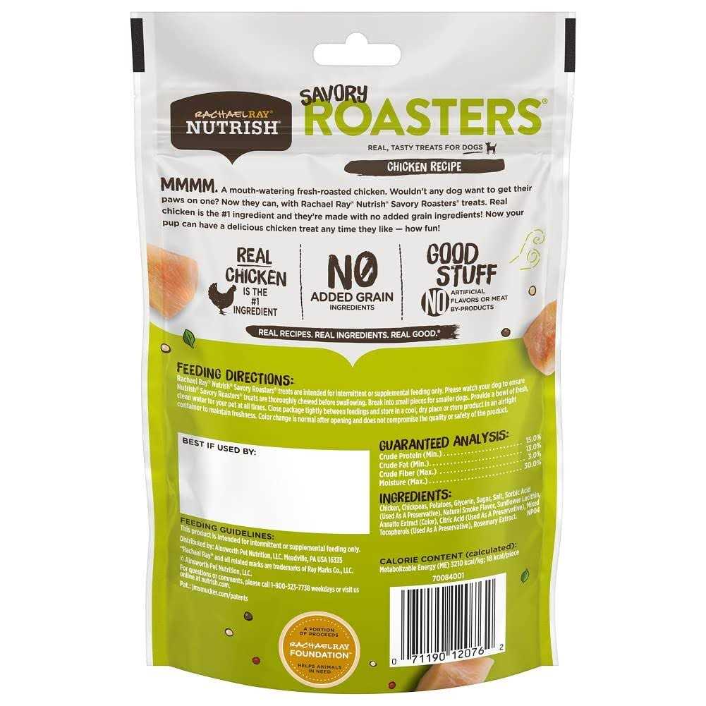 Chicken Dog Treats R7251